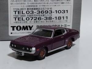 【即決】トミカリミテッド　トヨタ　セリカＬＢ２０００ＧＴ 紫メタ色