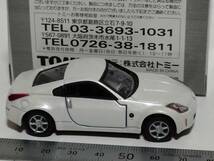 【即決】トミカリミテッド　日産フェアレディＺ_画像4