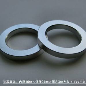 アルミスペーサーカラー内径16mm×外径24mm×厚さ5mm×2ケ ロアアームに!社外足回りの調整に！検#CUSCOクスコブリッツRSR86自作TRDNISMOの画像5