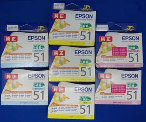 【エプソン純正】EPSON 51 小容量タイプ インクカートリッジ 未開封7個セット ※取付期限切れ ジャンク