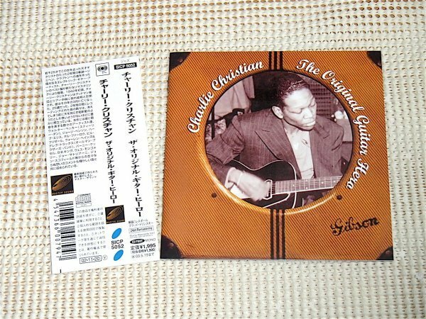 廃盤 Charlie Christian チャーリー クリスチャン The Original Guitar Hero / John Scofield 等も影響を受けた ジャズ ギター 開拓者