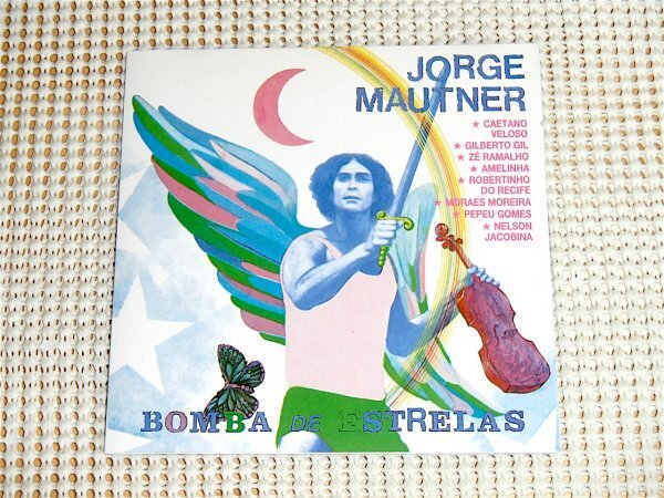 廃盤 Jorge Mautner ジョルジ マウチネル Bomba De Estrelas /ブラジル トロピカリア 重要人物 Gilberto Gil Caetano Veloso Ze Ramalho 等