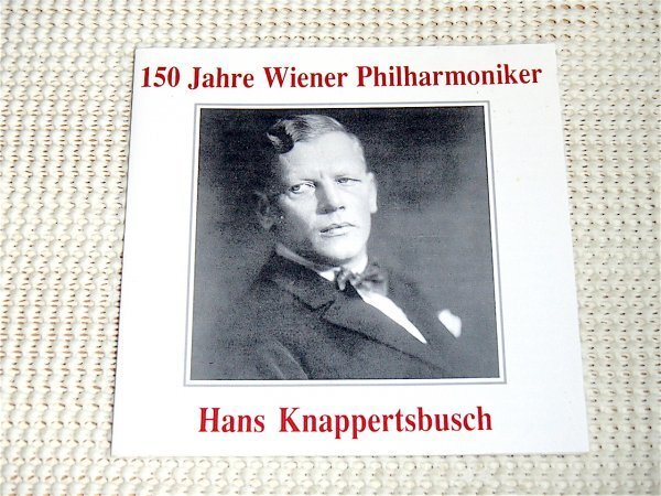 廃盤150 Jahre Wiener Philharmoniker Hans Knappertsbusch クナッパーツブッシュ ウィーンフィル ワーグナー ヴェルディ ツィラー PREISER