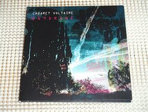 Cabaret Voltaire キャバレー ヴォルテール BN9Drone / Mute / Richard H Kirk 晩年の境地 暗黒 インダストリアル ドローン サウンド_画像1