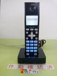 美品　作動確認済　シャープ　電話子機　JD-K7C1　(7)　送料無料　専用充電器付属　黄ばみ色あせ無し