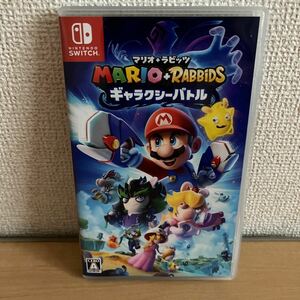 マリオ+ラビッツ ギャラクシーバトル Switch ソフト 中古　MARIO+RABBiDS スイッチ　Nintendo ニンテンドー 即決