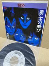 PROMO！美盤7''！キッス KISS / I Love It Loud 勇士の叫び Polystar 7S-78 見本盤 プロモ CREATURES OF THE NIGHT SAMPLE 1982 JAPAN NM_画像1