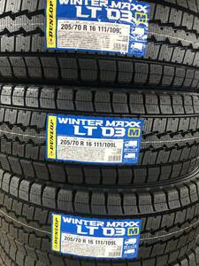 期間限定 ダンロップスタッドレスWINTER MAXX LT-03 205/70R16新品未使用 2023年製造6本セット！