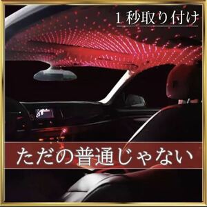  car interior ornament illumination LED light floor light 