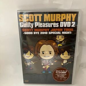 Amazon新品在庫切れ　GUILTY PLEASURES DVD 2“SCOTT MURPHY JAPAN TOUR 2010-GOOD BYE 2010 SPECIAL NIGHT"　スコット・マーフィー