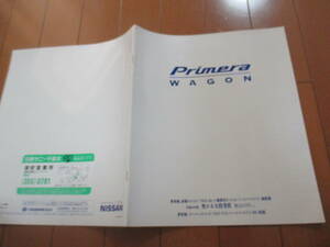 house 22422 catalog #NISSAN# Primera Wagon #1999.3 issue 33 page 