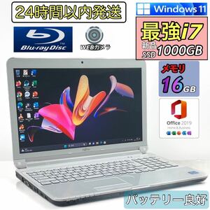 人気富士通i7【新品SSD1TB(1000GB)+新品メモリ16GB】Core i7-3.30GHz☆Windows11 ノートパソコン☆Office2019H&B/Blu-ray/バッテリー交換済