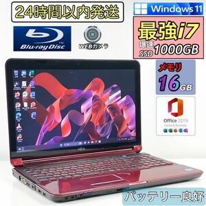 【最強i7☆爆速SSD1TB(1000GB)☆新品メモリ16GB】Core i7-3.10GHz☆Windows11/Office2019 H&B/Webカメラ/DVD再生可/USB3.0/バッテリー良好