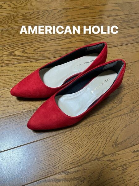 新品AMERICAN HOLICパンプスLサイズ