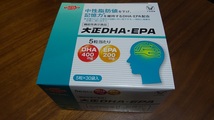 【新品・未開封】大正製薬 大正DHA・EPA 69ｇ（460㎎×5粒×30袋）リニューアル品 賞味期限2026年06月 機能性表示食品 ヘルスマネージ_画像1