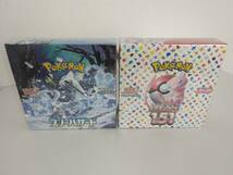 2BOX【シュリンク付き】151＆スノーハザード 新品未開封ポケモンカード　ポケカ _画像6