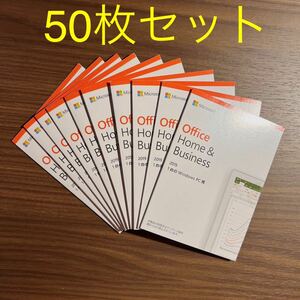 Microsoft Office Home and Business 2019 OEM版50個セット