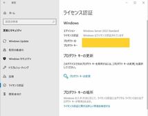 Windows Server 2022 standard 64Bit 16Core Retail リテール版プロダクトキー 正規永続日本語版_画像3