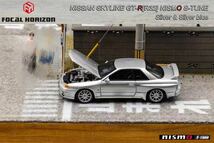 1/64 Focal Horizon NISSAN Skyline GT-R R32 Nismo s-tune 日産　スカイライン　ニスモ　メタリックシルバー_画像4