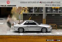 1/64 Focal Horizon NISSAN Skyline GT-R R32 Nismo s-tune 日産　スカイライン　ニスモ　メタリックシルバー_画像3