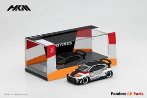 1/64 HKM GR Yaris Pandem Rocket Bunny ヤリス パンデム ロケバニ　hot hatch TRD GRIFFON