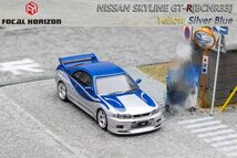 1/64 Focal Horizon NISSAN Skyline R33 GT-R BCNR33 FNF 日産　スカイライン　シルバーブルー_画像4