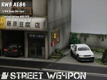 1/64 Street Weapon TOYOTA トヨタ　RWB AE86 白_画像5