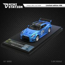 1/64 Mini Station Brian's GTR R35 3.0 ワイスピ　青白ホイール_画像1