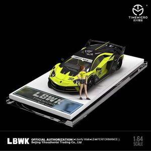 1/64 timemicro ランボルギーニ　アヴェンタドール　LP700 GT EVO LBWK 黄色　フィギュア付き