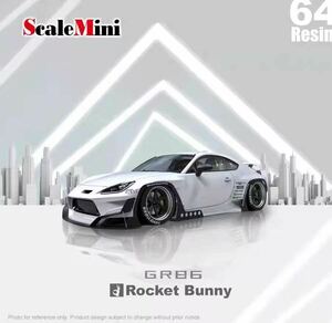 1/64 ScaleMini TOYOTA GR86 ROCKET BUNNY トヨタ　ロケバニ　白