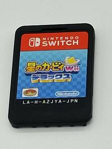 【Switch】 星のカービィ Wii デラックス -Switch　ソフトのみ ソフトのみ 仕