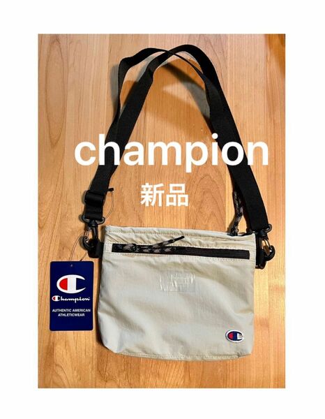 《新品》チャンピオン　ショルダーバッグ　champion グレーベージュ　キャンプ　アウトドア　旅行