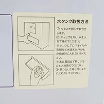 タンスのゲン 空気清浄機 YP01 2021年製