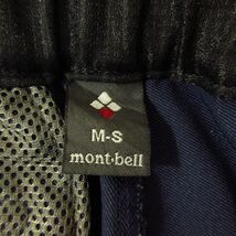 ◎使用少なめ！mont-bell モンベル 1105643◆トレーナーパンツ クライミングシェル 撥水 アウトドア◆レディース 紺 M-S◆P3441_画像9