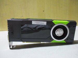 中古 Nvidia Quadro M4000 - 8 Go GDDR5 - MSIP-REM-NVA-PG400