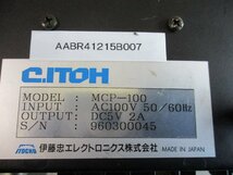 中古C.ITOH MCP-100(AABR41215B007)_画像5