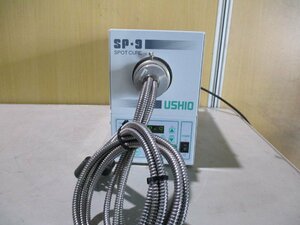 中古 USHIO SP9-250DB UV照射装置 紫外線硬化ランプ UVキュアー スポットキュア 通電OK(AAER50508B006)