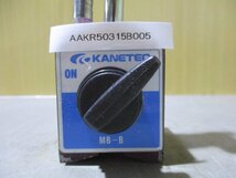 中古 KANETEC MB-B マグネットベース(AAKR50315B005)_画像2