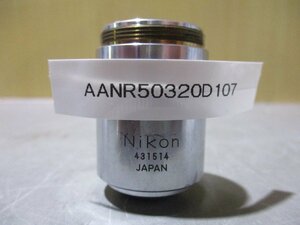 中古NIKON BD Plan 5 顕微鏡 対物レンズ 0.1 210/0(AANR50320D107)