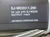 中古 KEYENCE キーエンス イオナイザー SJ-M200 SJ-M020 高性能マイクロ除電器 イオンブロー 静電気除去装置(AAQR50725D041)_画像7