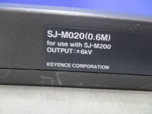 中古 KEYENCE キーエンス イオナイザー SJ-M200 SJ-M020 高性能マイクロ除電器 イオンブロー 静電気除去装置(AAQR50815D052)_画像7