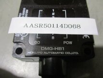 中古 HOKUYO DMG-HB1 データ伝送装置(AASR50114D068)_画像2