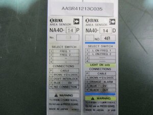中古 Sunx NA40-14P NA40-14D エリアセンサーセット(AASR41213C035)