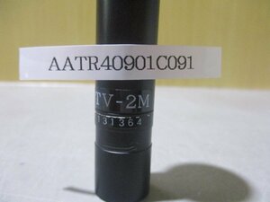 中古 顕微鏡 TVレンズ TV-2M(AATR40901C091)