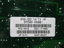 中古 HP hewlett packard ANA-6911A/TX ネットワークアダプター(CASR50710B079)_画像8