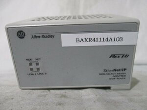 中古 Allen-Bradley FLEX I/O EtherNet/IP Adapter 1794-AENTR(BAXR41114A103)