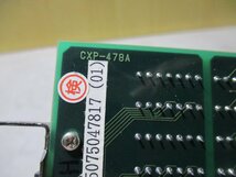 中古 ADTEK ALSA-M59 CXP-478A Motion Control PCB Card(CASR50710B068)_画像6