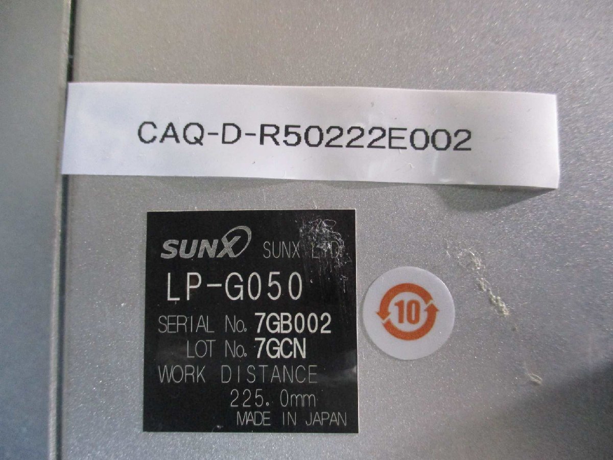 2025年最新】Yahoo!オークション -sunx lpの中古品・新品・未 2025年最新】Yahoo!オークション -sunx lpの中古品・新品・未
