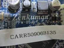 中古 ZENKUMAN PFW-85 PCIカード(CARR50906B135)_画像5