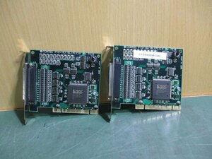 中古 CONTEC 絶縁型デジタル入出力ボード PIO-16/16L(PCI)H [2個セット](CASR50630C060)